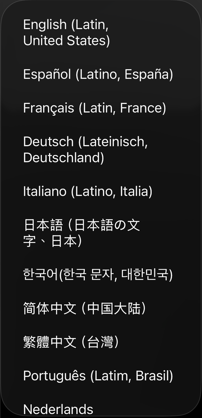 Pocket Curator app language catalog menu overlay displaying numerous supported translation languages